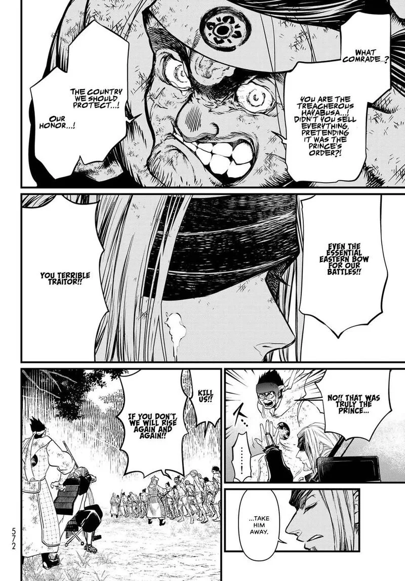 Shoukoku no Altair Gaiden: Toukoku no Subaru Chapter 34 page 14