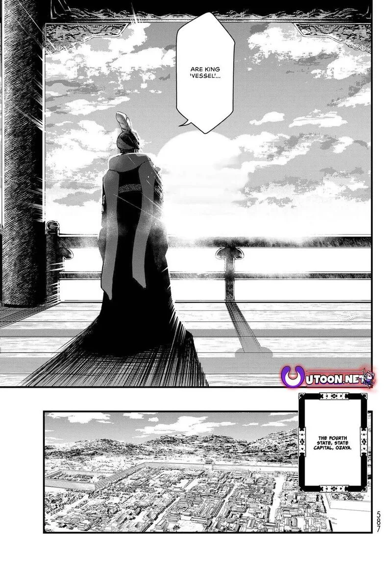 Shoukoku no Altair Gaiden: Toukoku no Subaru Chapter 34 page 29
