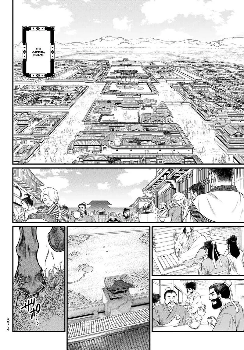Shoukoku no Altair Gaiden: Toukoku no Subaru Chapter 34 page 16