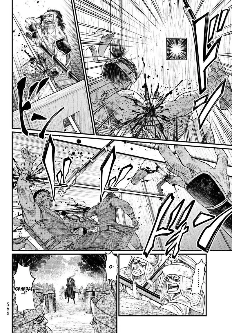 Shoukoku no Altair Gaiden: Toukoku no Subaru Chapter 34 page 8