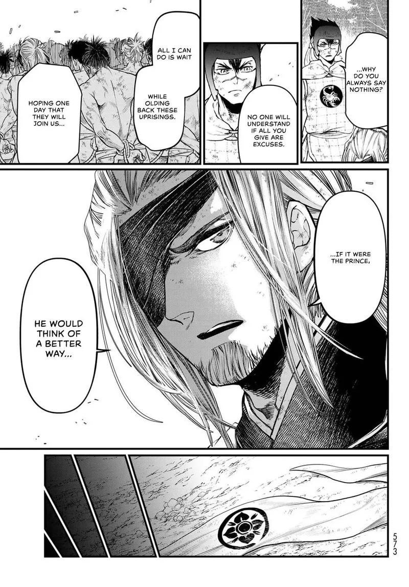 Shoukoku no Altair Gaiden: Toukoku no Subaru Chapter 34 page 15
