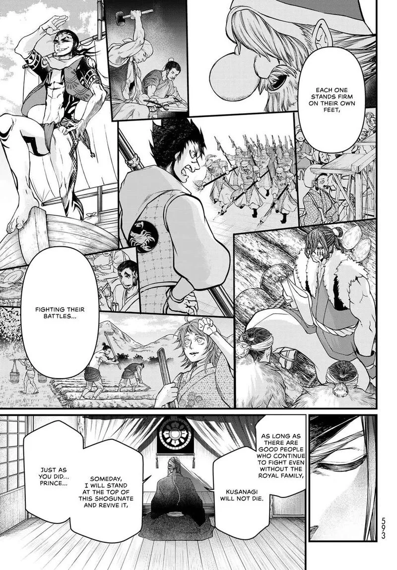 Shoukoku no Altair Gaiden: Toukoku no Subaru Chapter 34 page 35