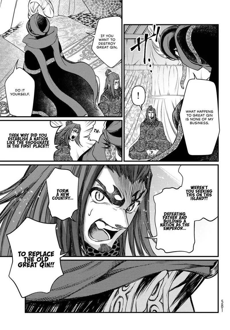 Shoukoku no Altair Gaiden: Toukoku no Subaru Chapter 34 page 23