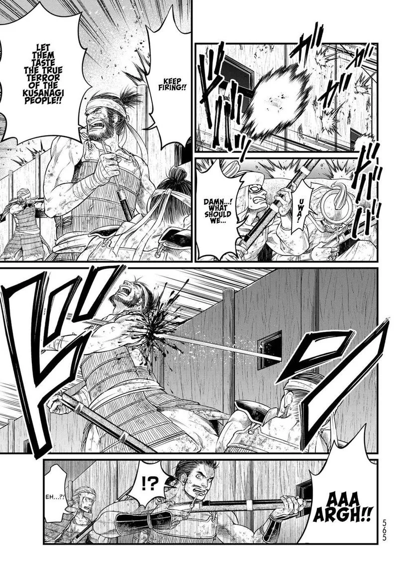 Shoukoku no Altair Gaiden: Toukoku no Subaru Chapter 34 page 7