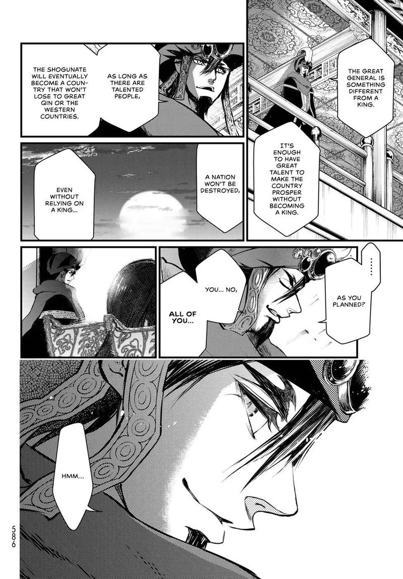 Shoukoku no Altair Gaiden: Toukoku no Subaru Chapter 34 page 28