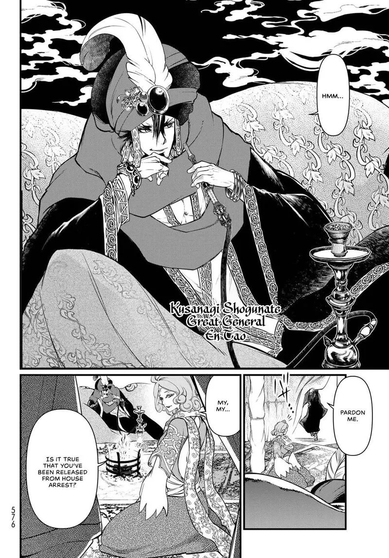 Shoukoku no Altair Gaiden: Toukoku no Subaru Chapter 34 page 18