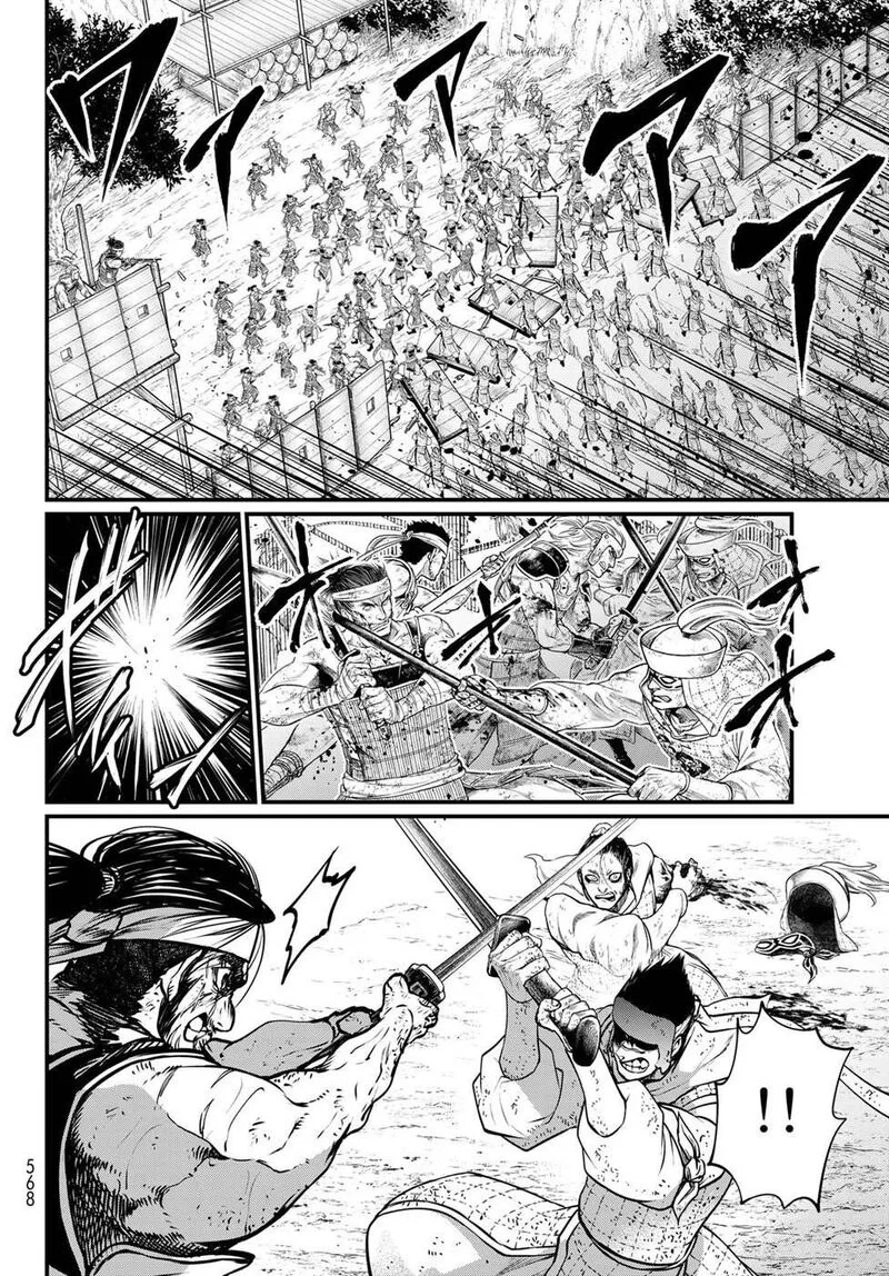 Shoukoku no Altair Gaiden: Toukoku no Subaru Chapter 34 page 10