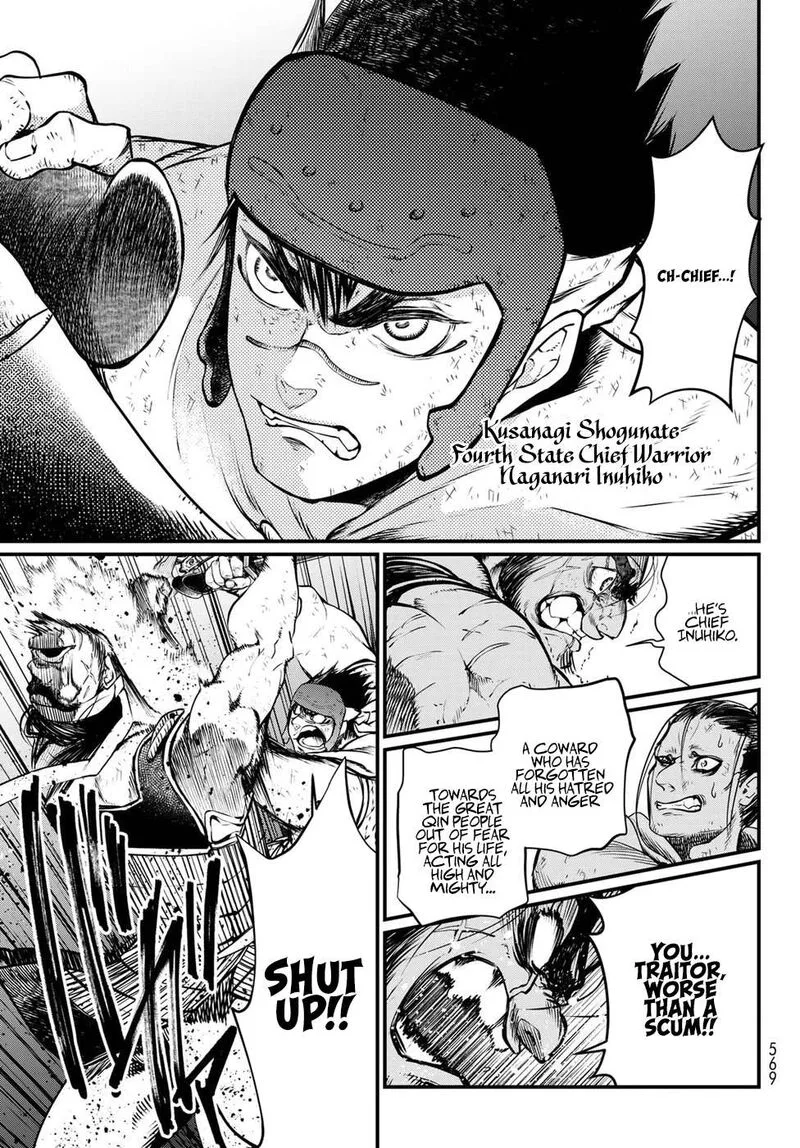 Shoukoku no Altair Gaiden: Toukoku no Subaru Chapter 34 page 11