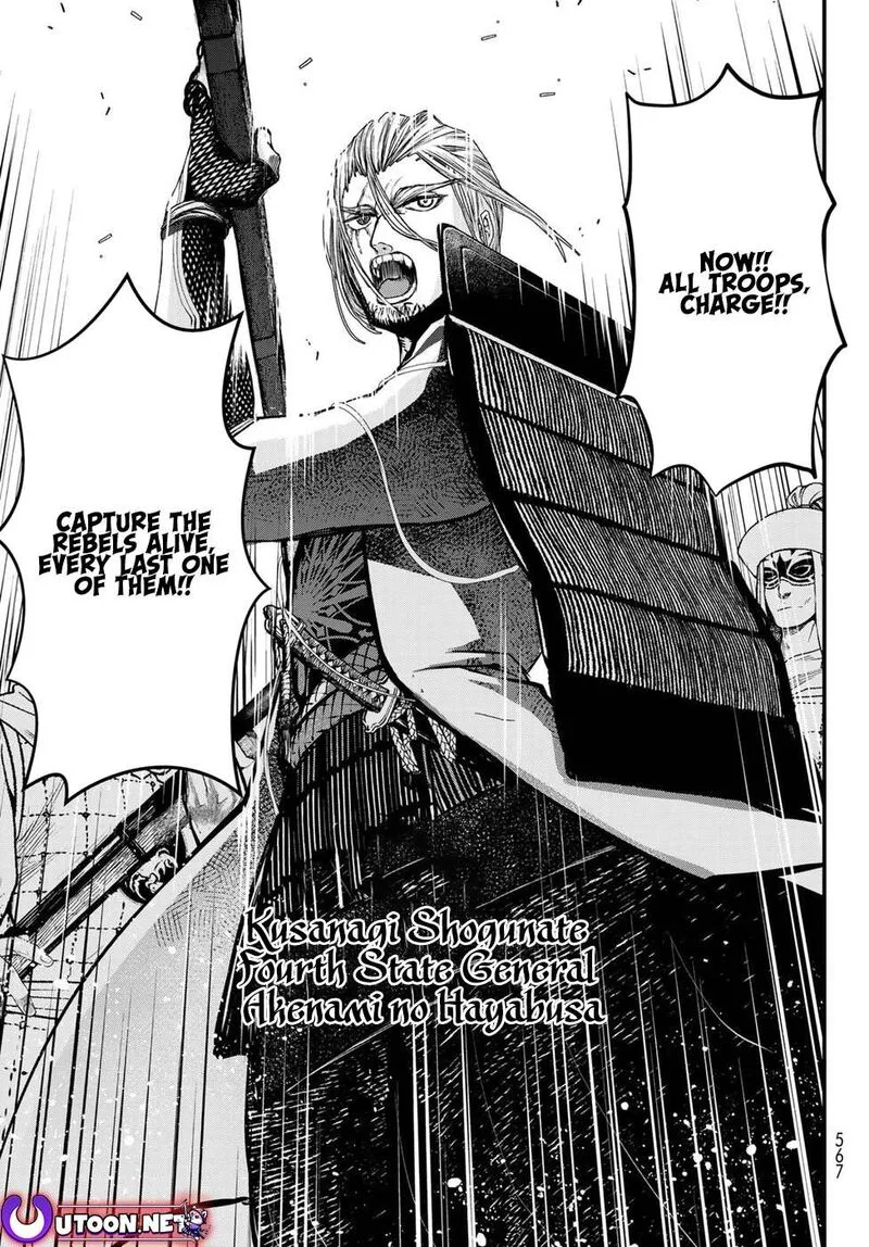 Shoukoku no Altair Gaiden: Toukoku no Subaru Chapter 34 page 9