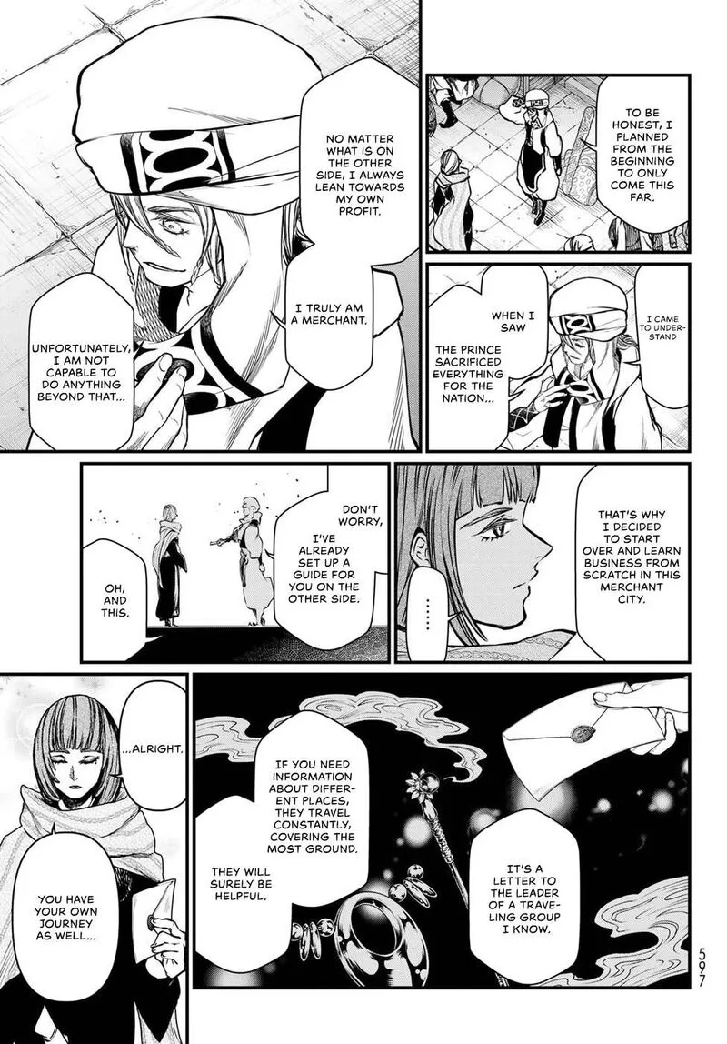 Shoukoku no Altair Gaiden: Toukoku no Subaru Chapter 34 page 39