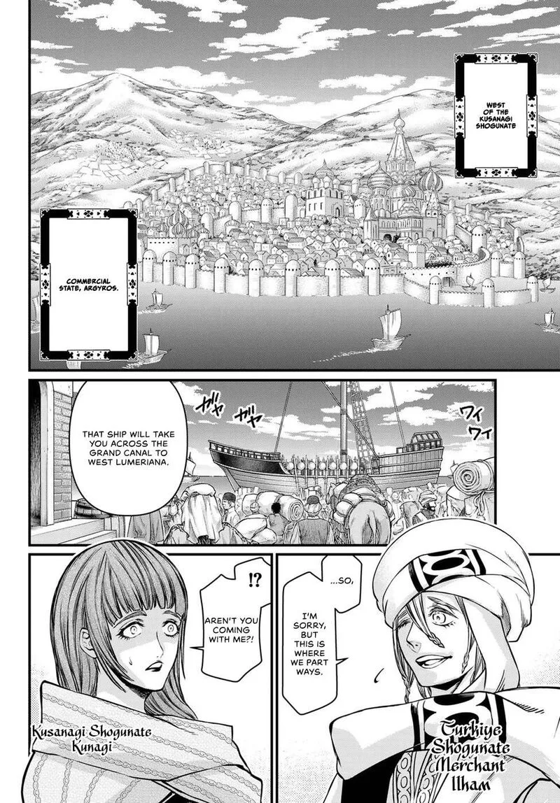 Shoukoku no Altair Gaiden: Toukoku no Subaru Chapter 34 page 38