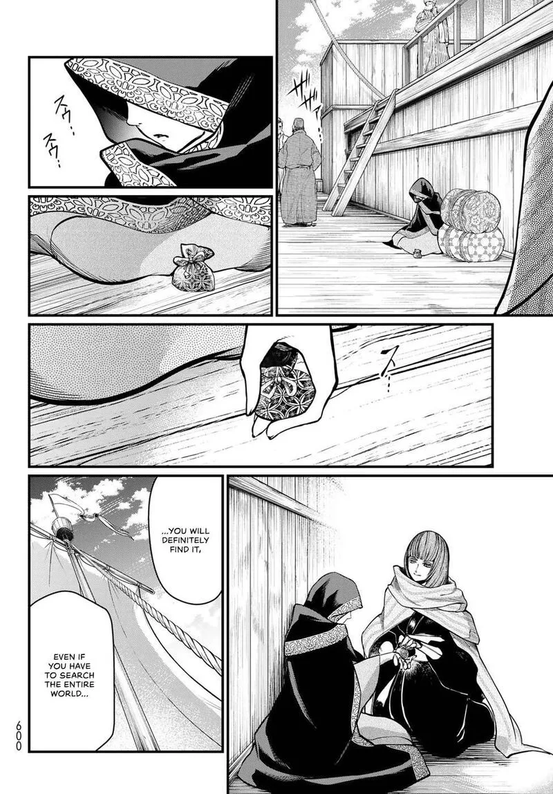 Shoukoku no Altair Gaiden: Toukoku no Subaru Chapter 34 page 42