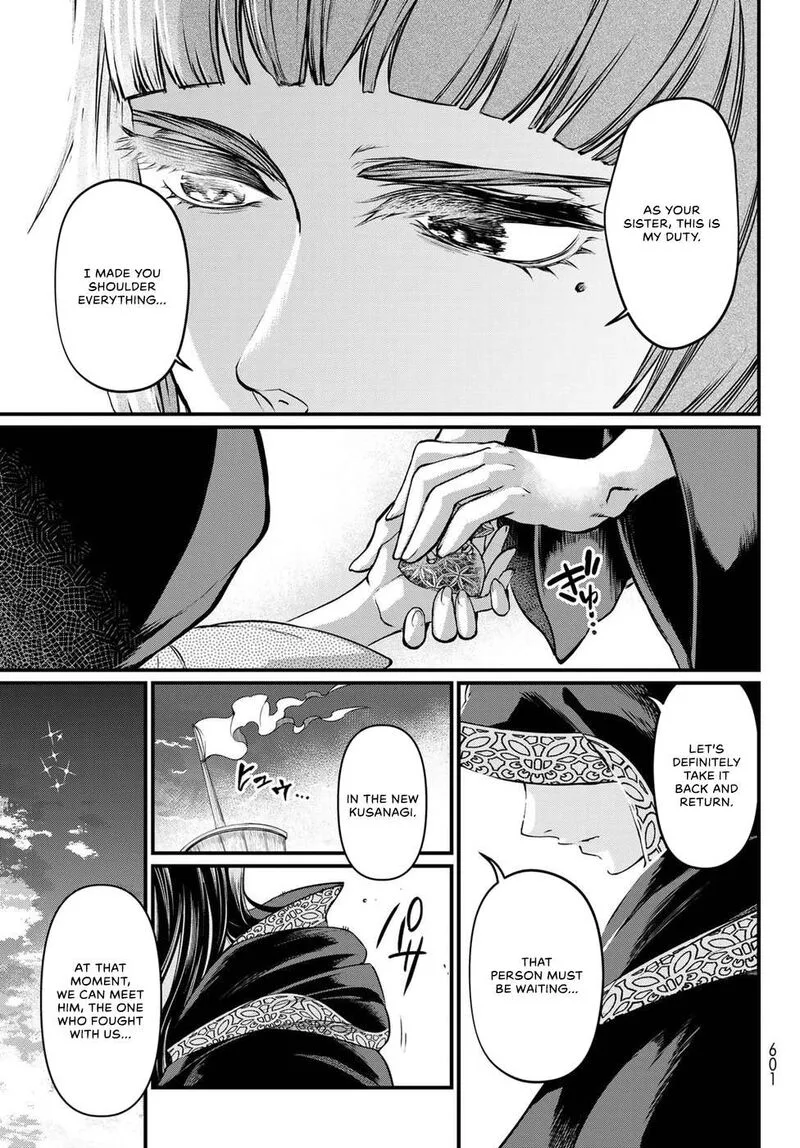 Shoukoku no Altair Gaiden: Toukoku no Subaru Chapter 34 page 43