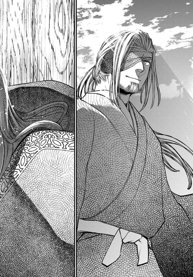 Shoukoku no Altair Gaiden: Toukoku no Subaru Chapter 34 page 44