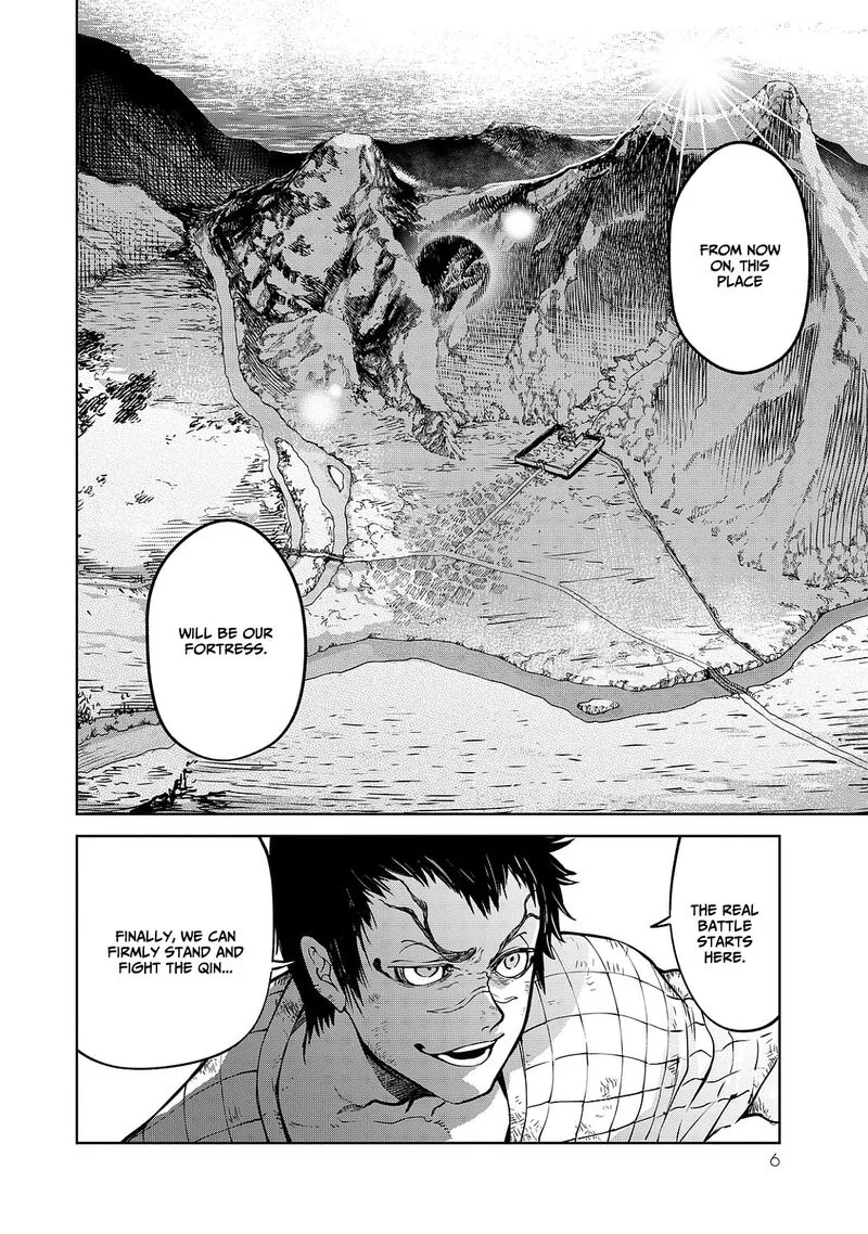 Shoukoku no Altair Gaiden: Toukoku no Subaru Chapter 4 page 10