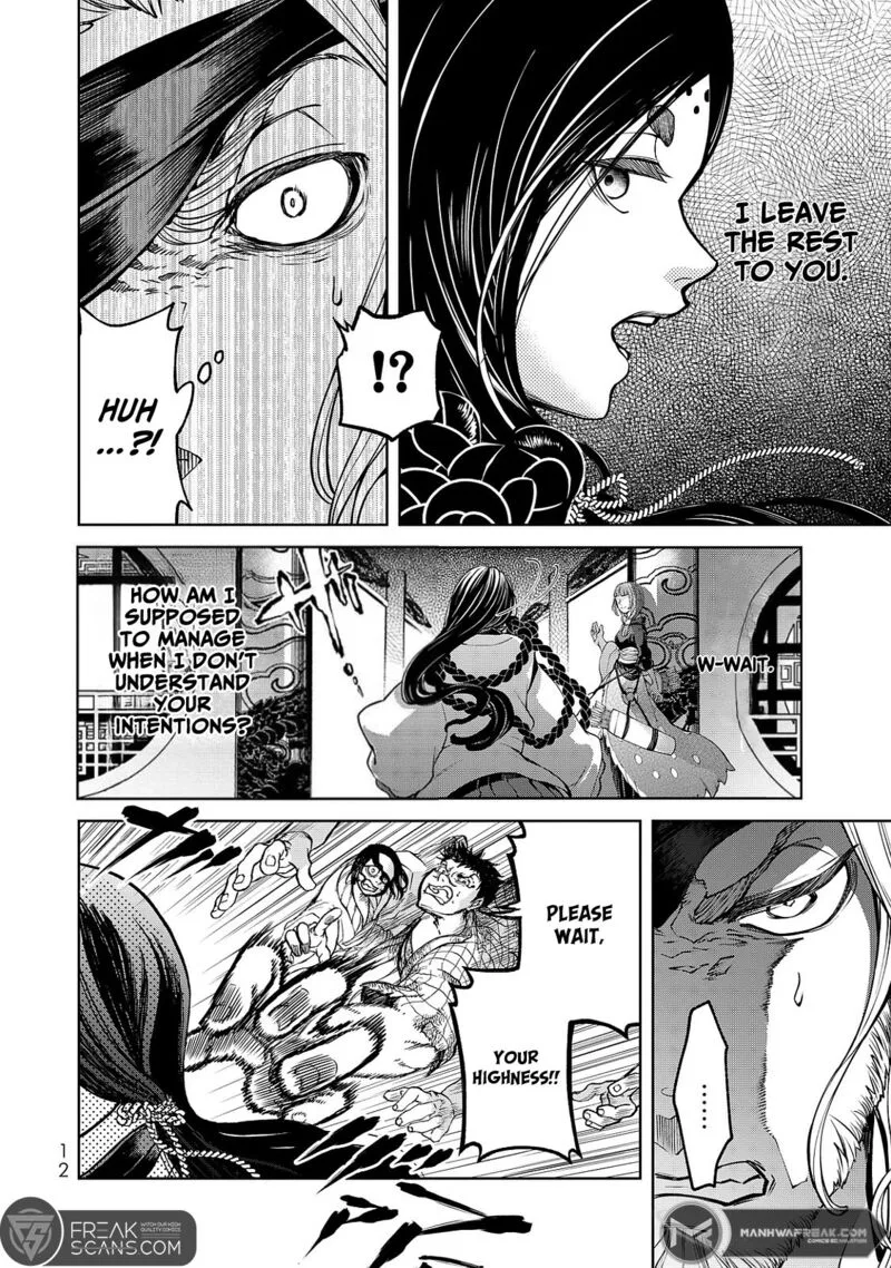Shoukoku no Altair Gaiden: Toukoku no Subaru Chapter 4 page 16