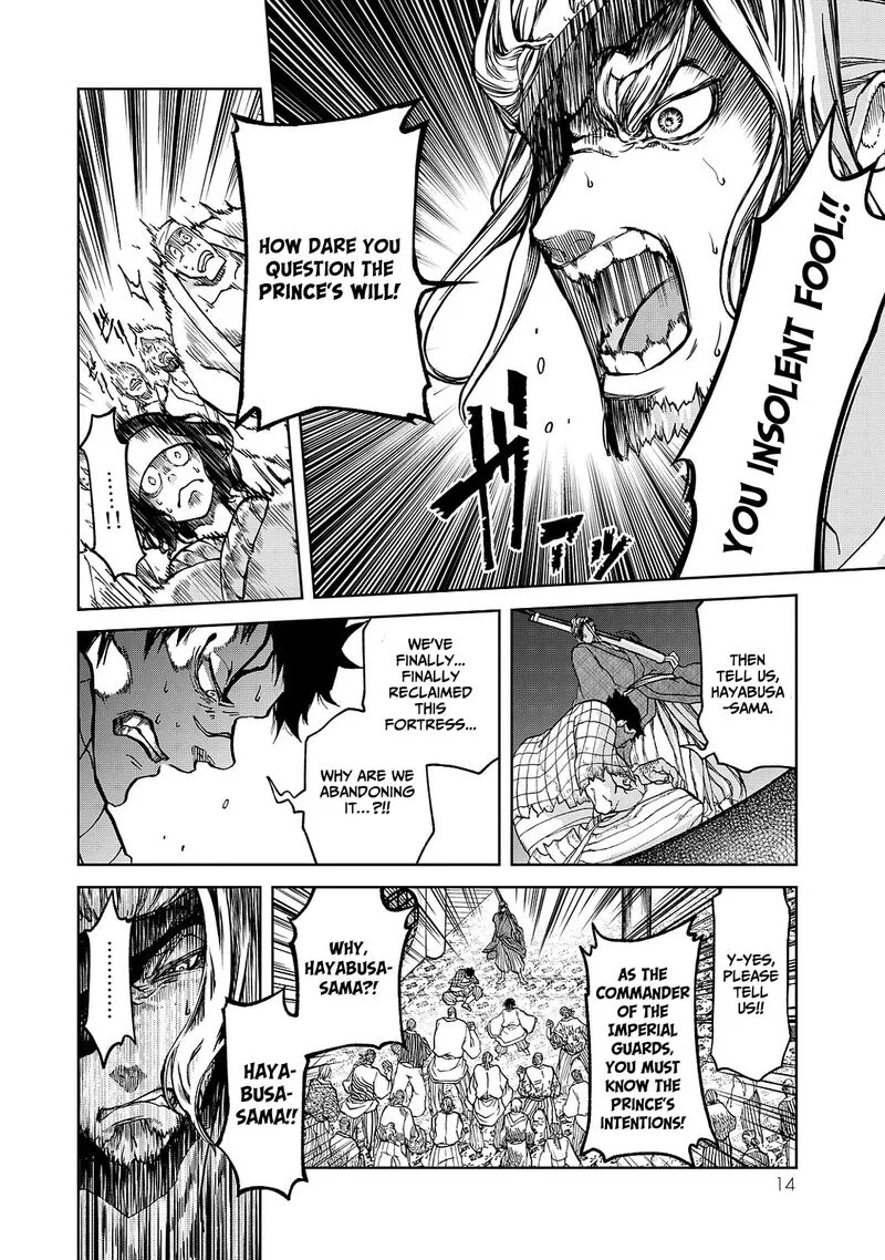 Shoukoku no Altair Gaiden: Toukoku no Subaru Chapter 4 page 18