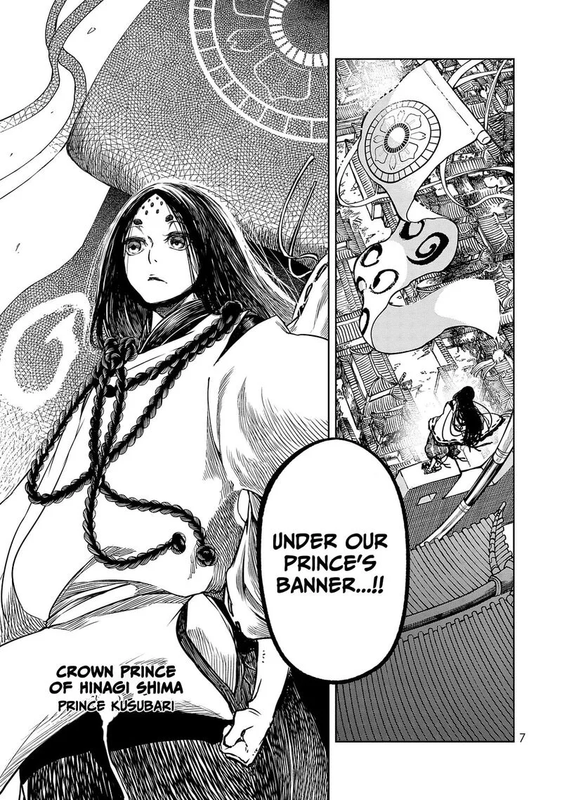 Shoukoku no Altair Gaiden: Toukoku no Subaru Chapter 4 page 11