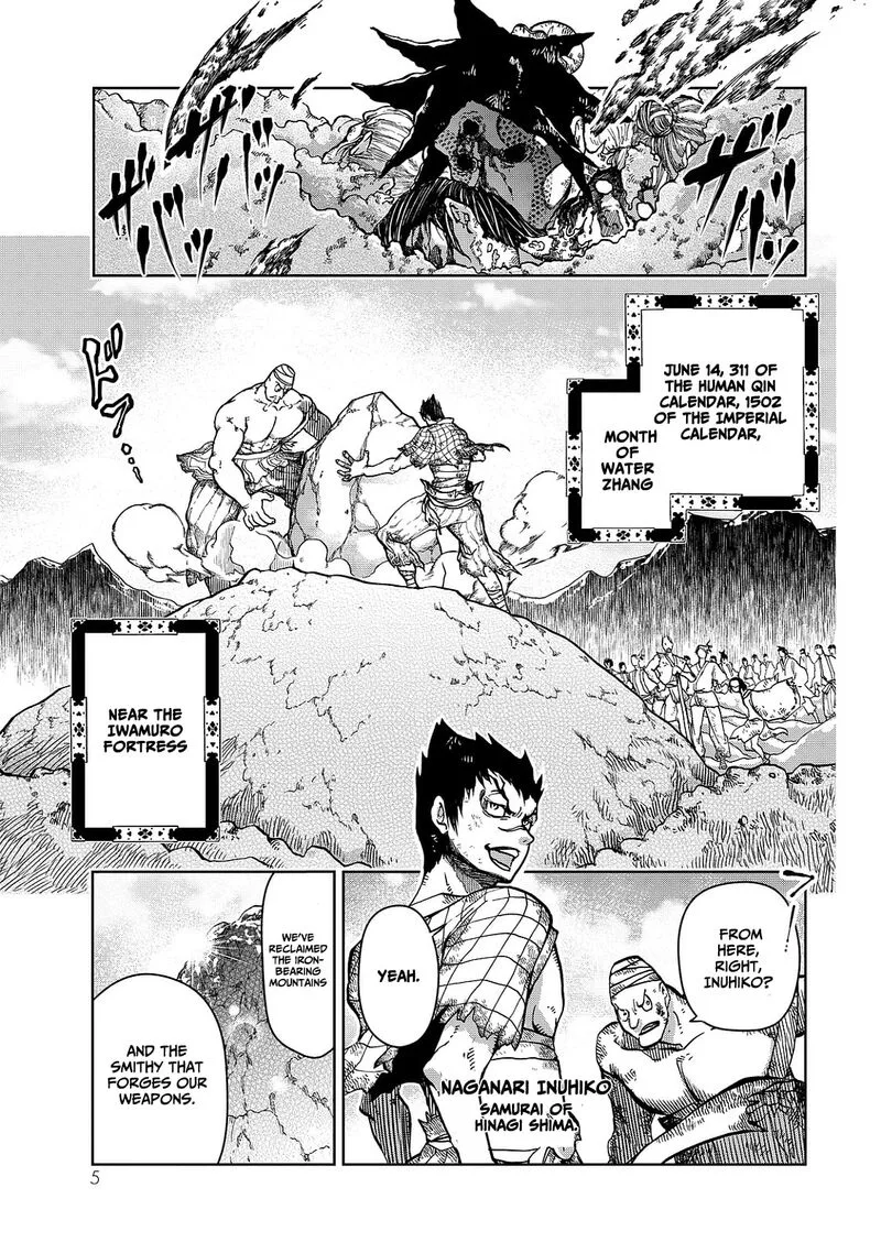 Shoukoku no Altair Gaiden: Toukoku no Subaru Chapter 4 page 9