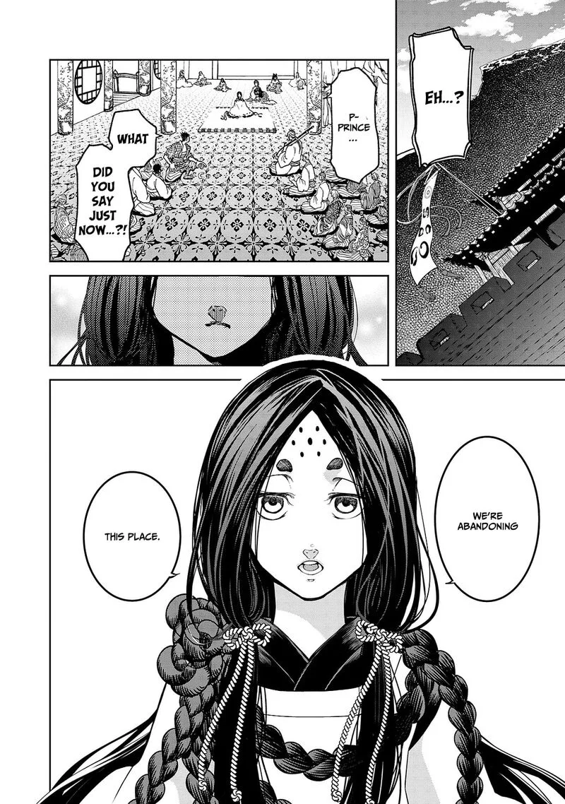 Shoukoku no Altair Gaiden: Toukoku no Subaru Chapter 4 page 14