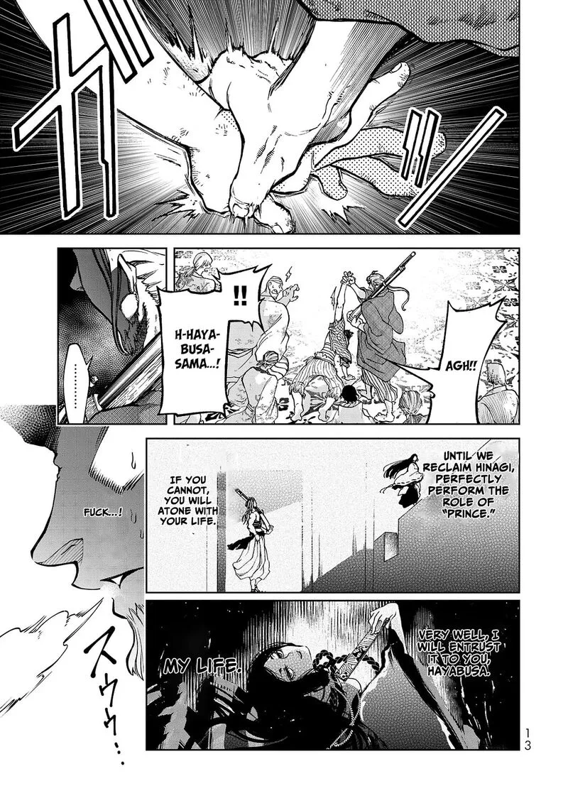Shoukoku no Altair Gaiden: Toukoku no Subaru Chapter 4 page 17