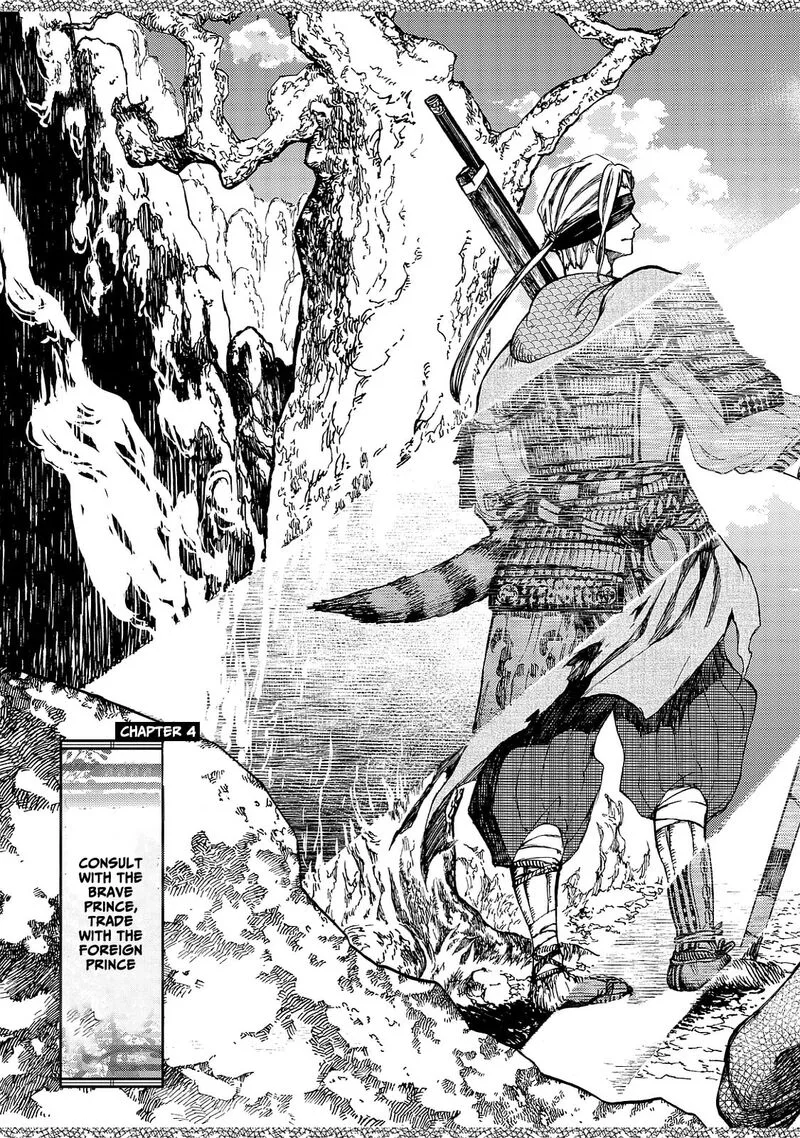 Shoukoku no Altair Gaiden: Toukoku no Subaru Chapter 4 page 13
