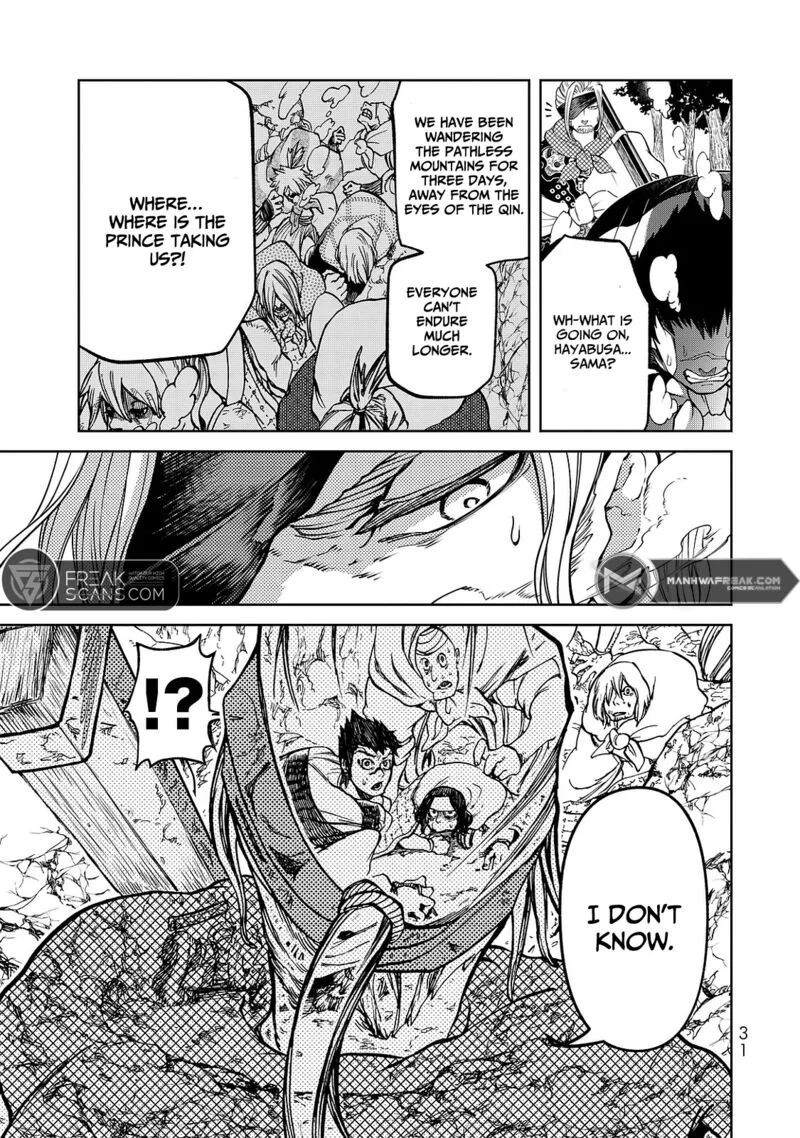 Shoukoku no Altair Gaiden: Toukoku no Subaru Chapter 4 page 35
