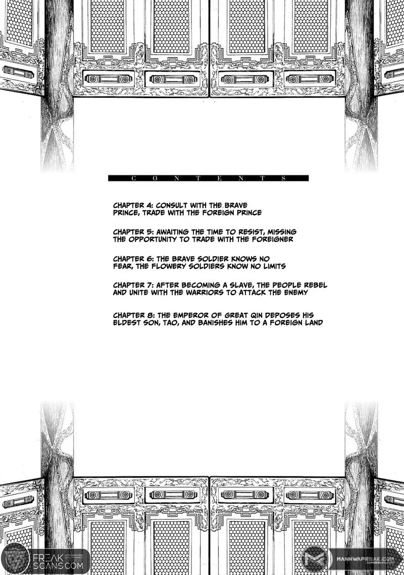Shoukoku no Altair Gaiden: Toukoku no Subaru Chapter 4 page 8