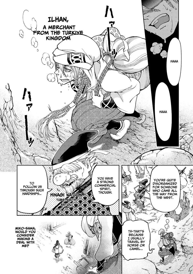 Shoukoku no Altair Gaiden: Toukoku no Subaru Chapter 4 page 26