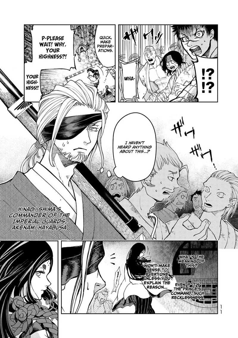 Shoukoku no Altair Gaiden: Toukoku no Subaru Chapter 4 page 15
