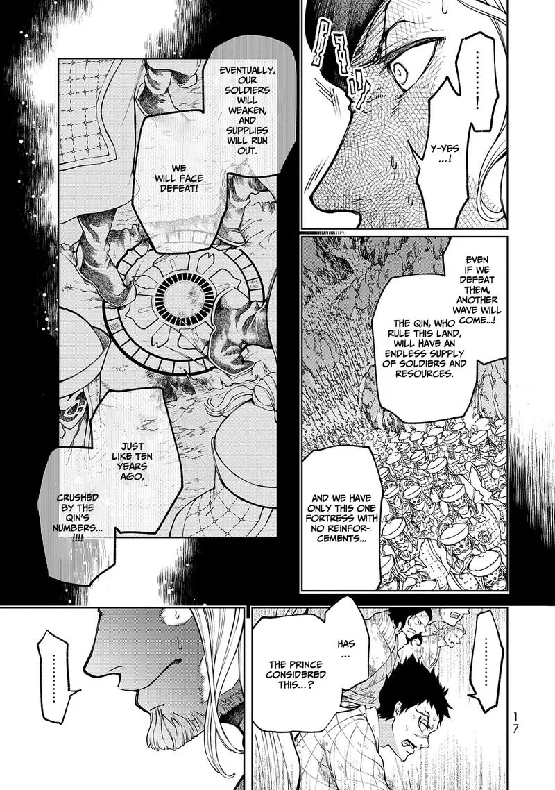 Shoukoku no Altair Gaiden: Toukoku no Subaru Chapter 4 page 21