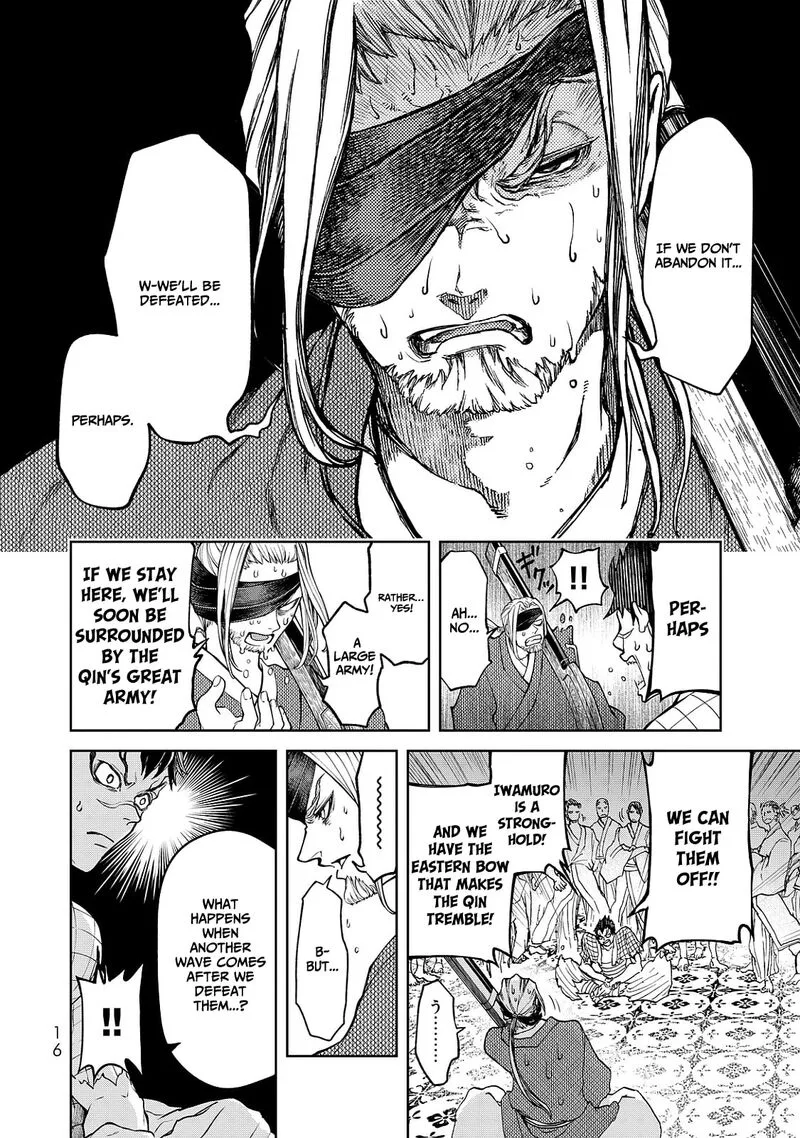 Shoukoku no Altair Gaiden: Toukoku no Subaru Chapter 4 page 20
