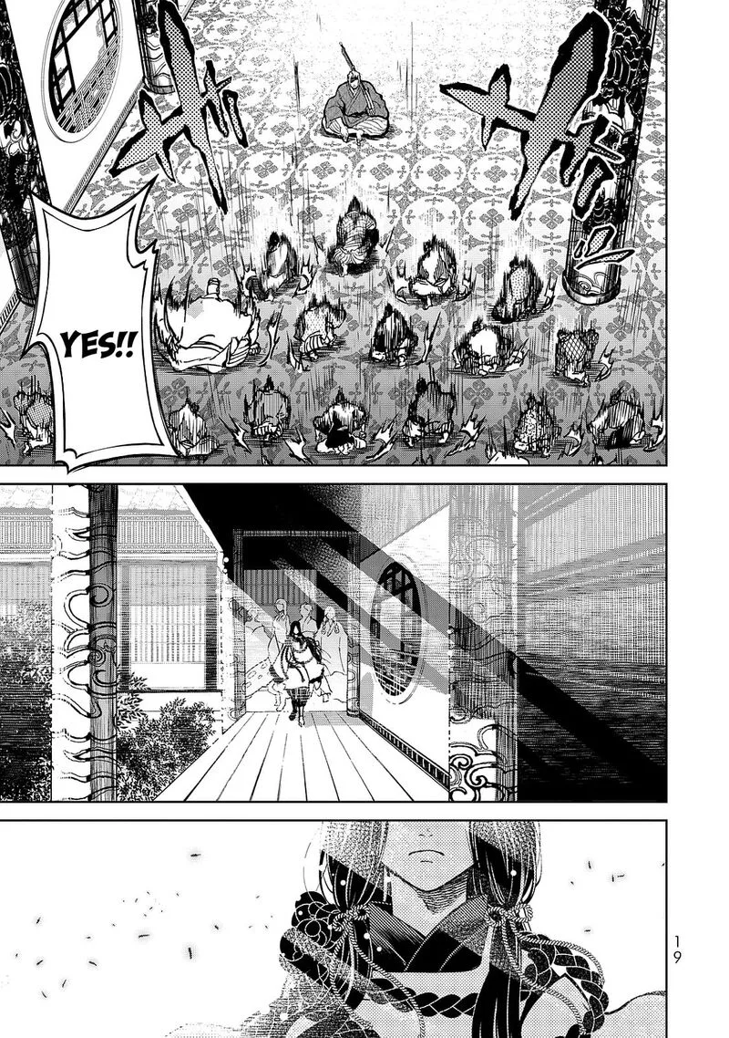 Shoukoku no Altair Gaiden: Toukoku no Subaru Chapter 4 page 23