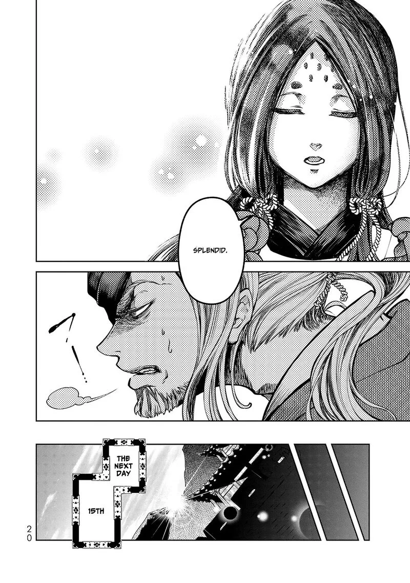 Shoukoku no Altair Gaiden: Toukoku no Subaru Chapter 4 page 24