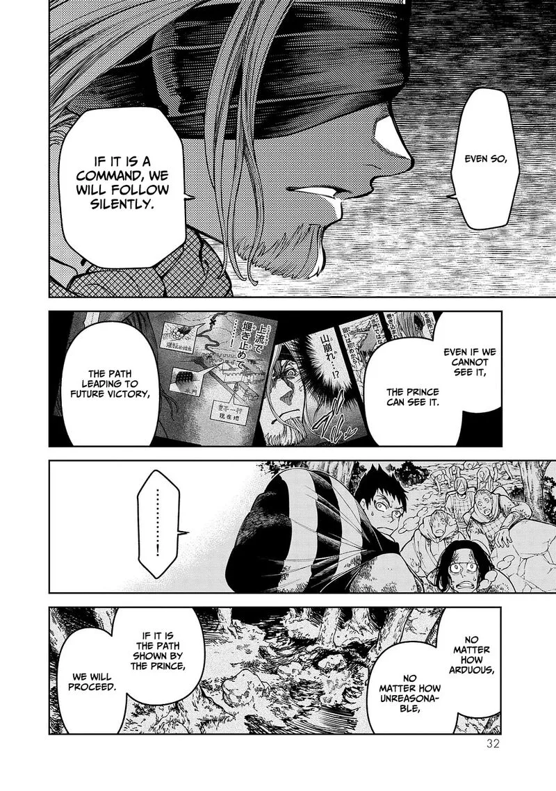 Shoukoku no Altair Gaiden: Toukoku no Subaru Chapter 4 page 36