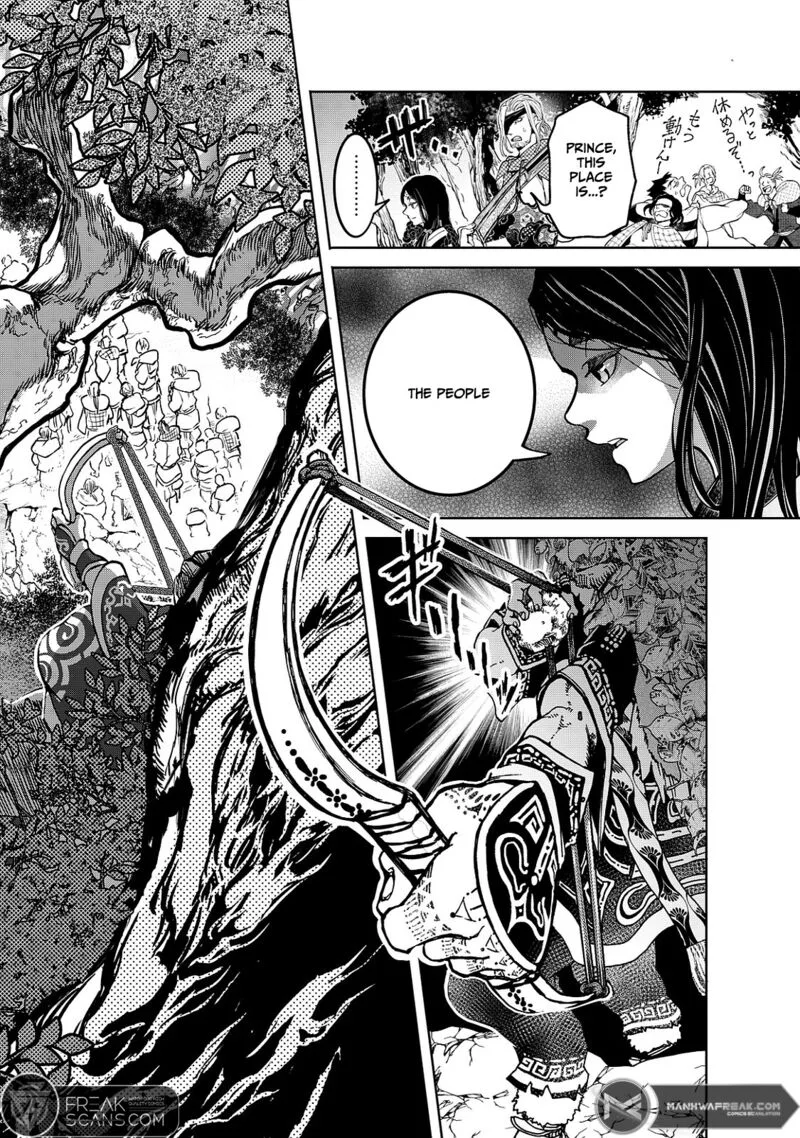 Shoukoku no Altair Gaiden: Toukoku no Subaru Chapter 4 page 44