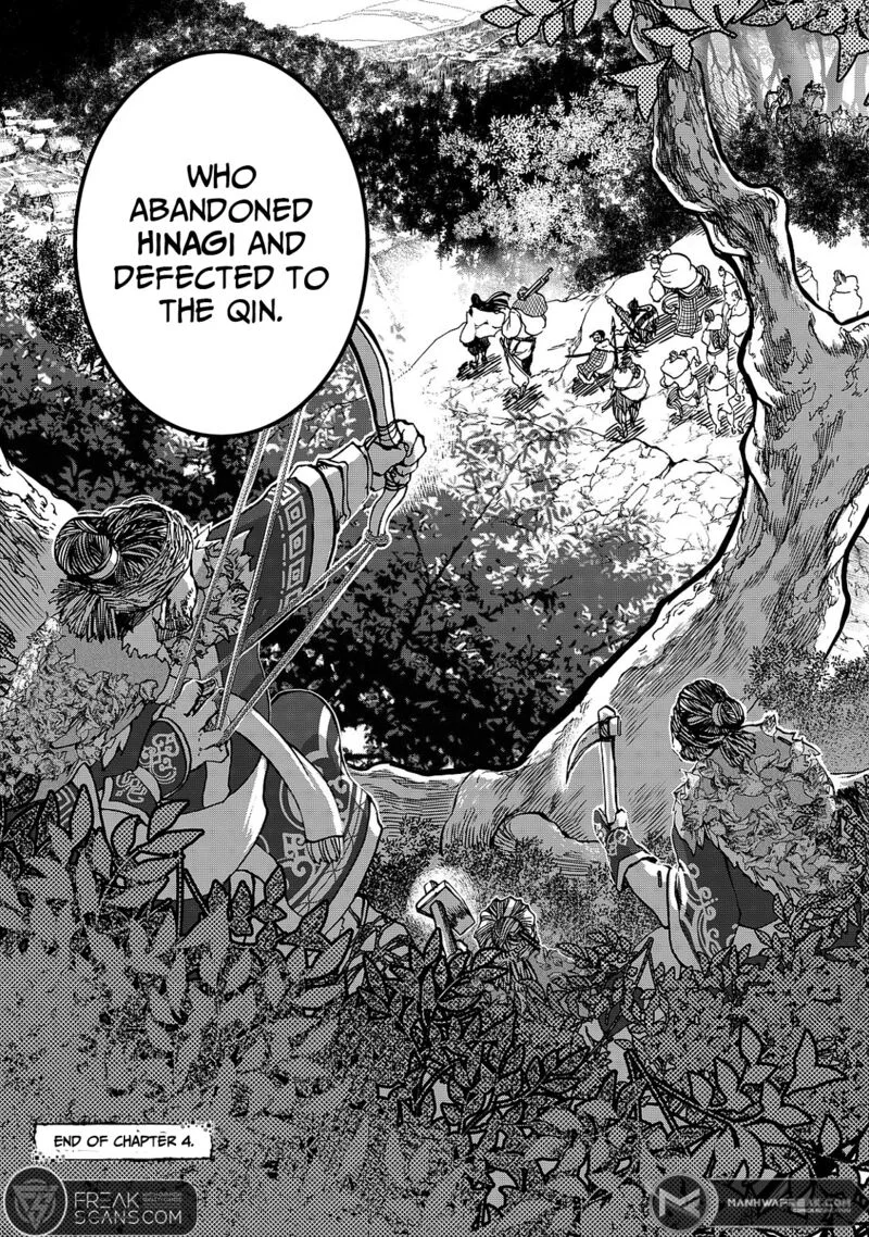 Shoukoku no Altair Gaiden: Toukoku no Subaru Chapter 4 page 45
