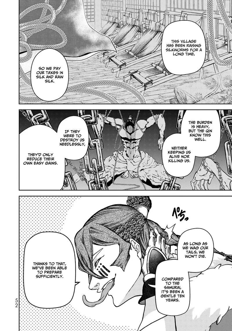 Shoukoku no Altair Gaiden: Toukoku no Subaru Chapter 5 page 12