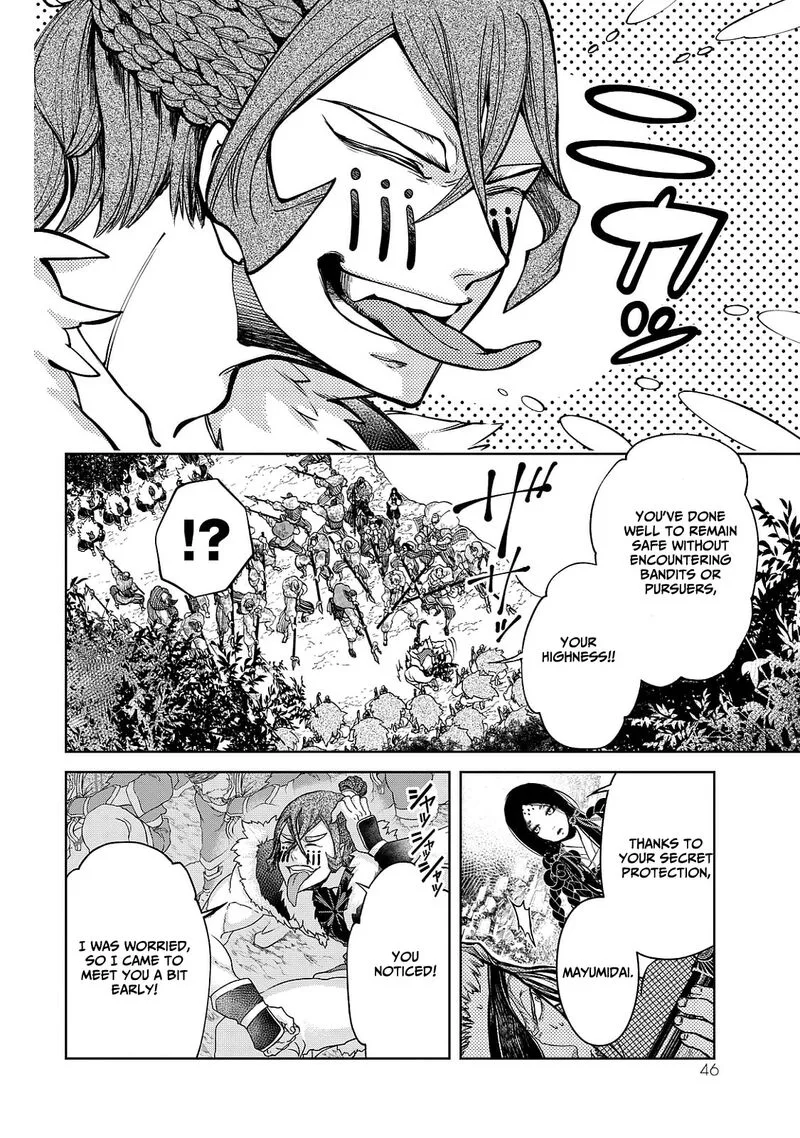 Shoukoku no Altair Gaiden: Toukoku no Subaru Chapter 5 page 6