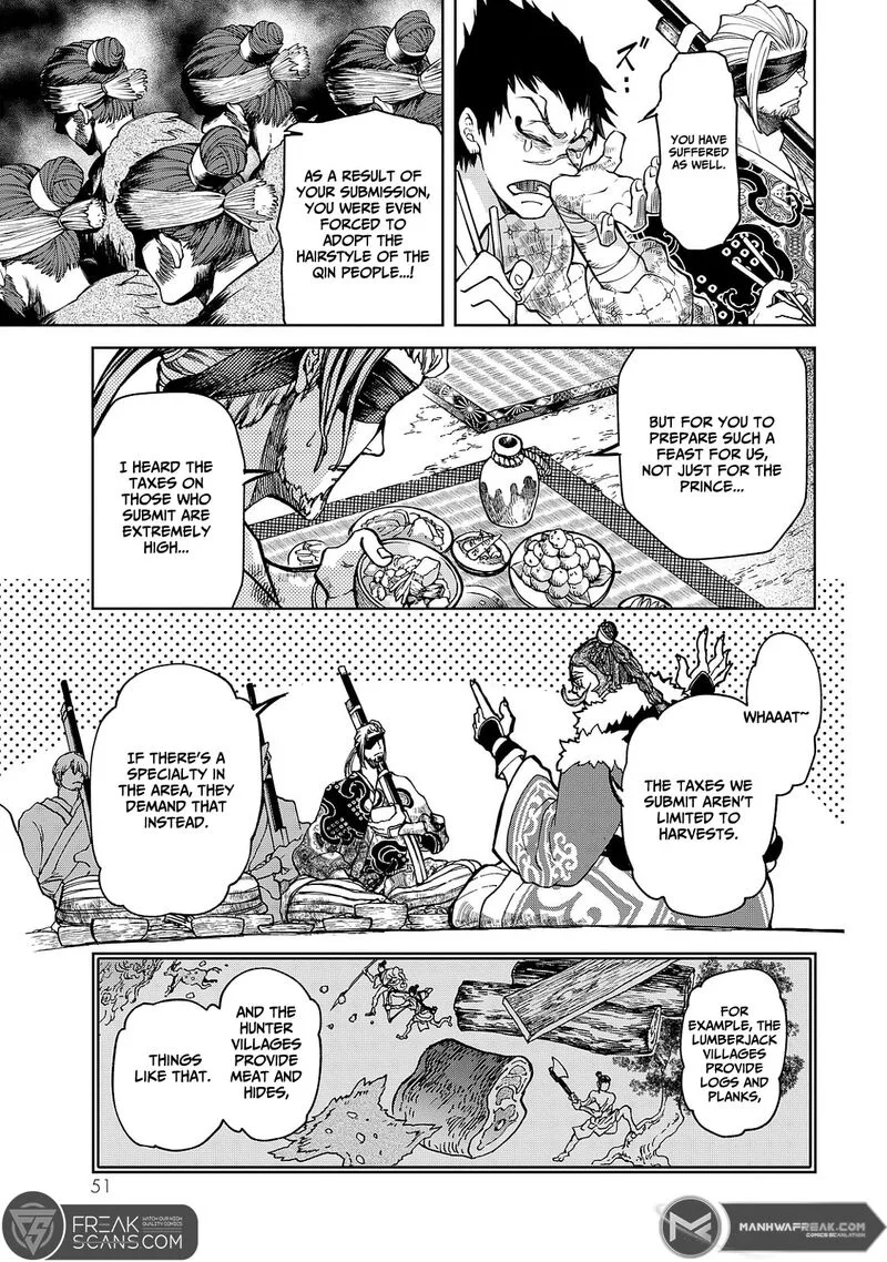 Shoukoku no Altair Gaiden: Toukoku no Subaru Chapter 5 page 11