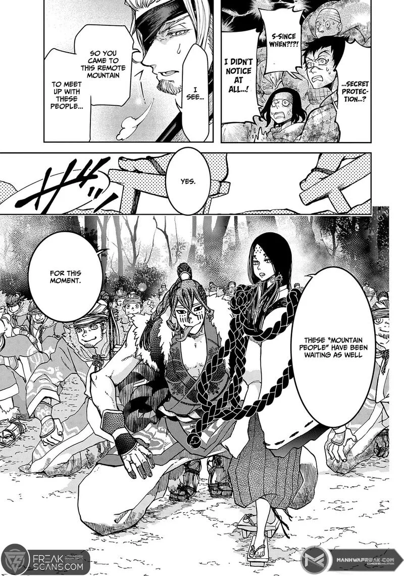 Shoukoku no Altair Gaiden: Toukoku no Subaru Chapter 5 page 7