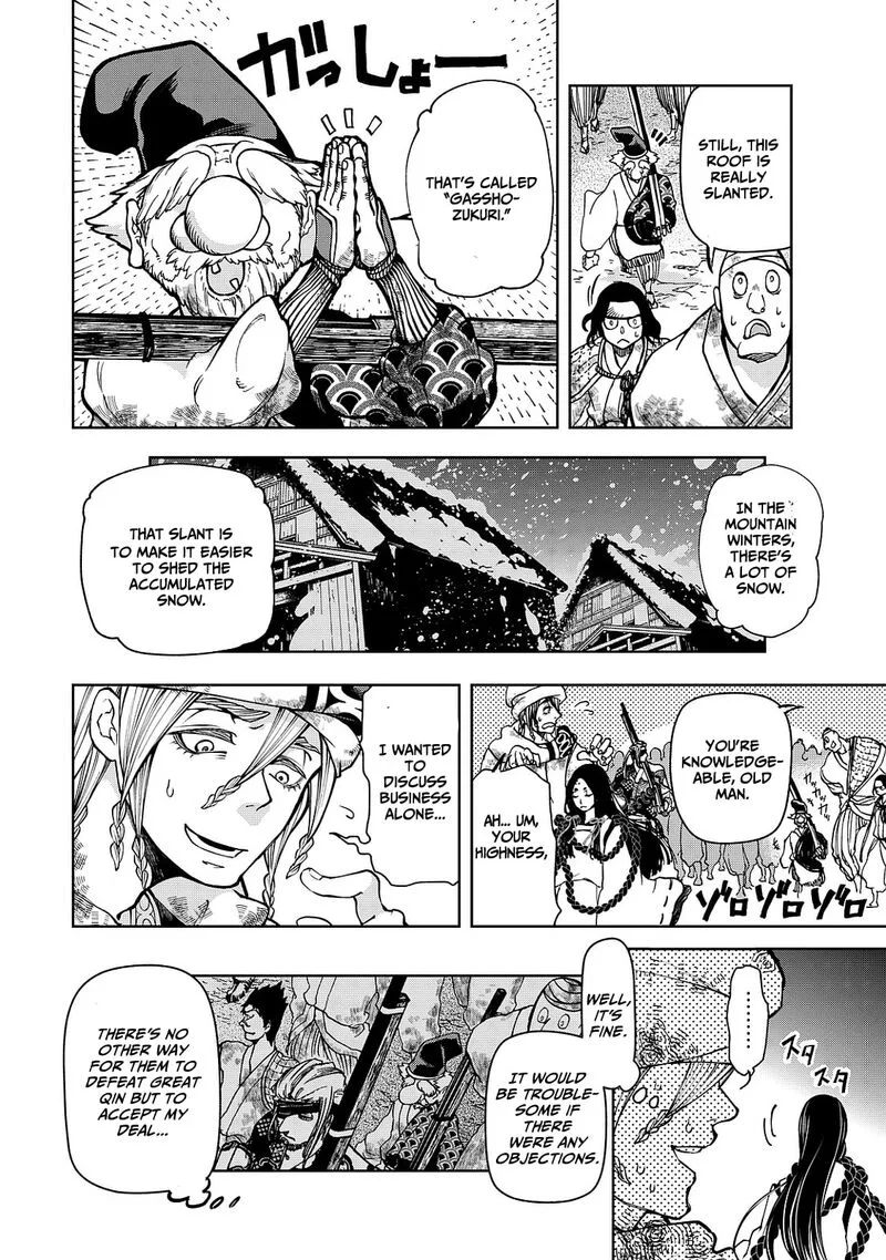 Shoukoku no Altair Gaiden: Toukoku no Subaru Chapter 5 page 18
