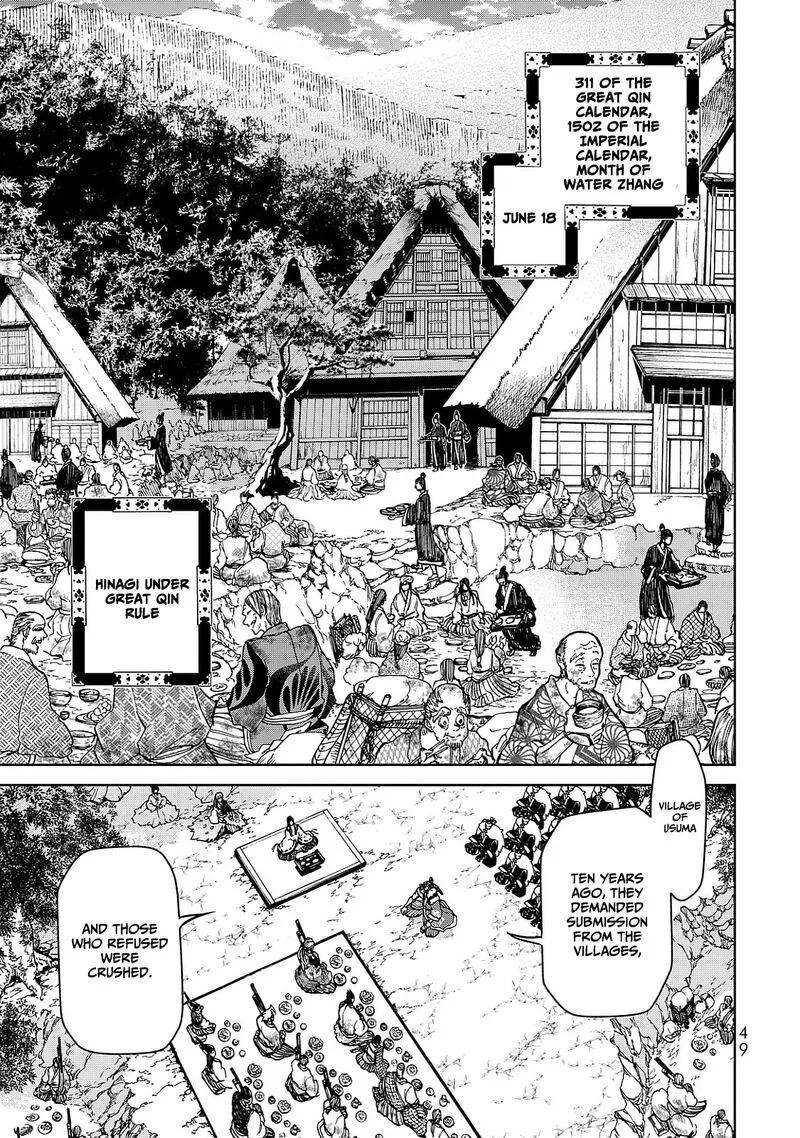 Shoukoku no Altair Gaiden: Toukoku no Subaru Chapter 5 page 9