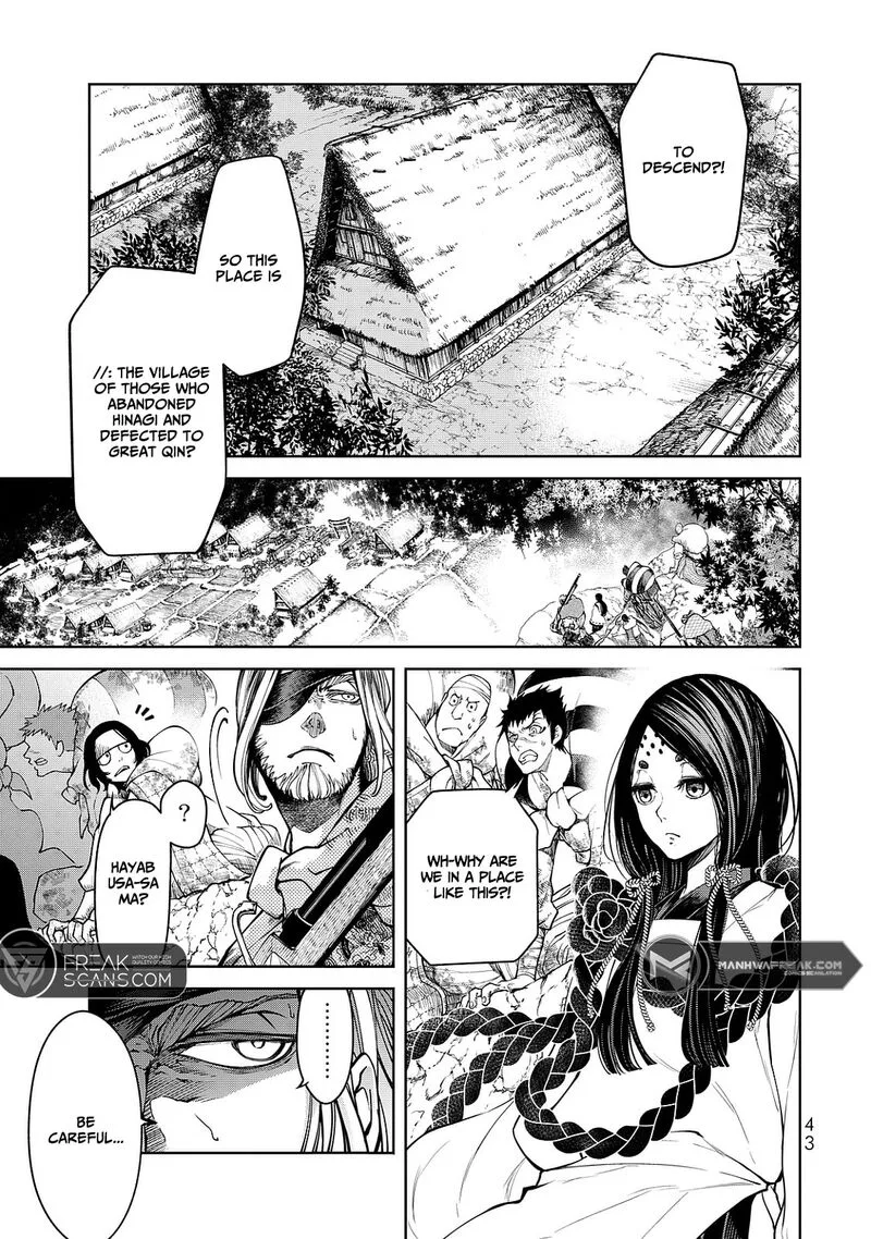 Shoukoku no Altair Gaiden: Toukoku no Subaru Chapter 5 page 3