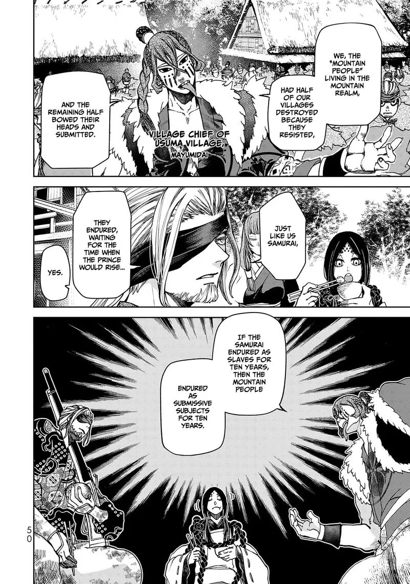 Shoukoku no Altair Gaiden: Toukoku no Subaru Chapter 5 page 10