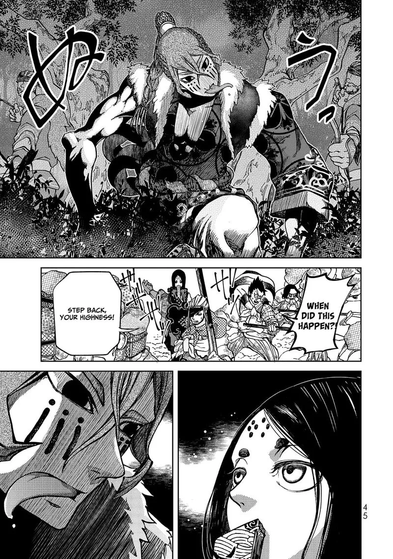 Shoukoku no Altair Gaiden: Toukoku no Subaru Chapter 5 page 5