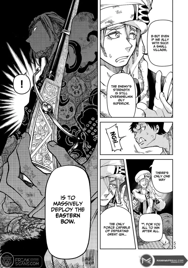 Shoukoku no Altair Gaiden: Toukoku no Subaru Chapter 5 page 15