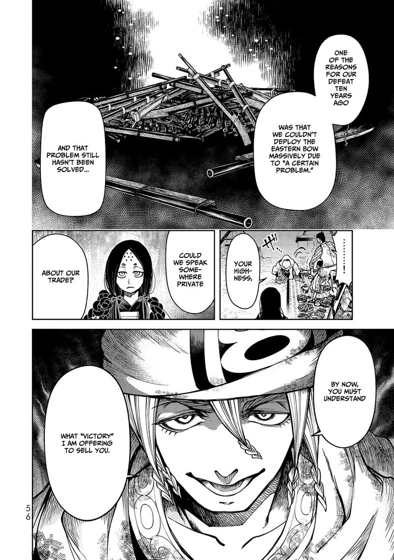 Shoukoku no Altair Gaiden: Toukoku no Subaru Chapter 5 page 16