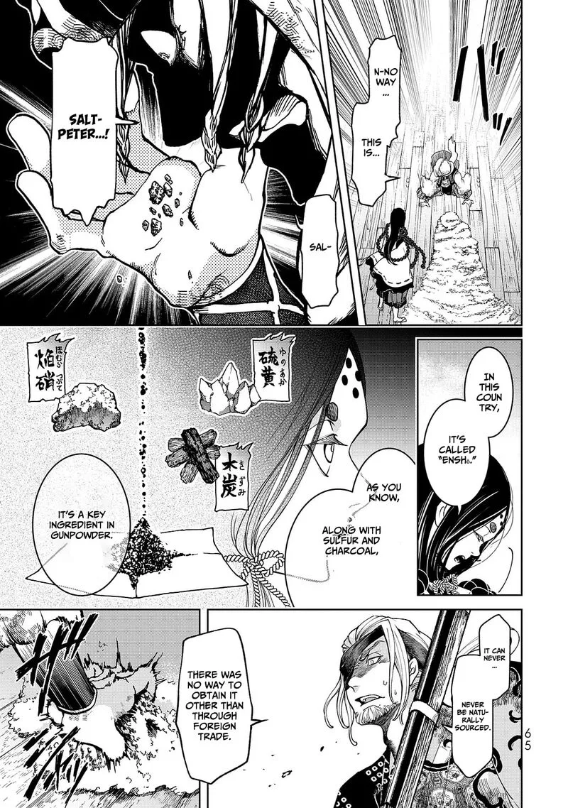 Shoukoku no Altair Gaiden: Toukoku no Subaru Chapter 5 page 25