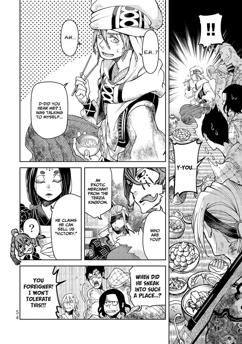 Shoukoku no Altair Gaiden: Toukoku no Subaru Chapter 5 page 14